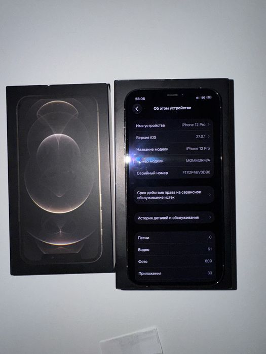 Iphone 12 Pro Gold   128