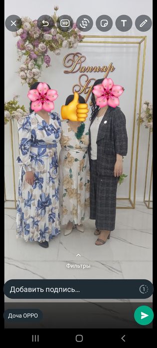 Платья вечерние.