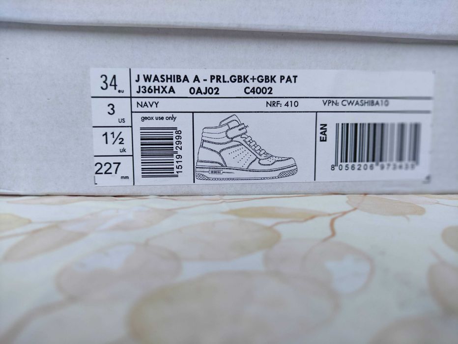 Детски обувки 33, 34 номер Nike, Geox, Adidas, Dee zee, Zara, Skechers