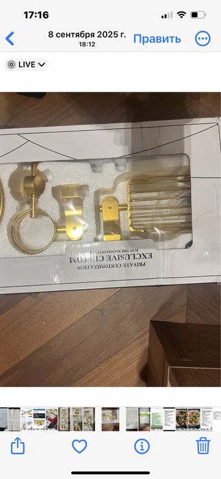 Продам набор для ванной комнаты ,золотого цвета ,новый