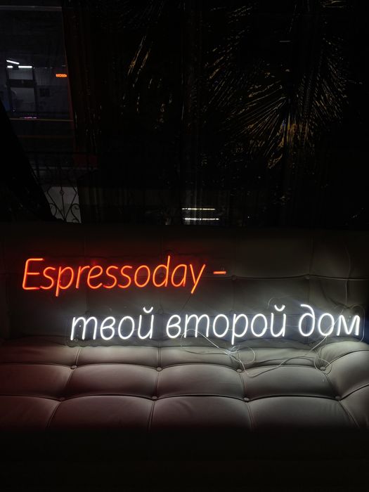 Неоновая вывеска