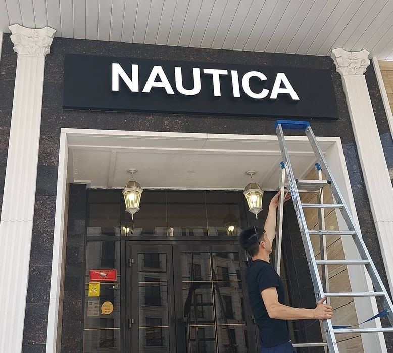 Наружная реклама