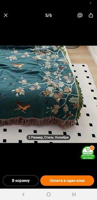 Покрывало муслиновое