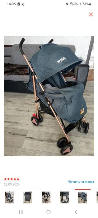 Коляска прогулочная.
