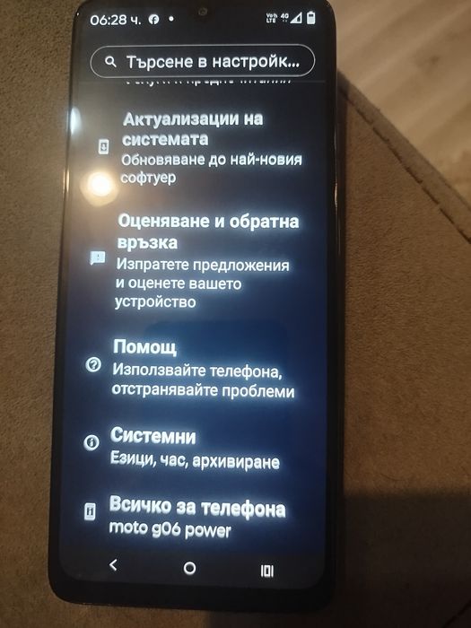 Телефони  Моторола