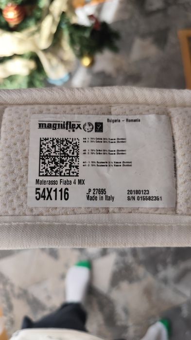 Детски матрак Magniflex