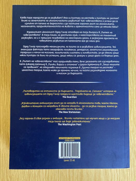 1000 страници България -чисто нова