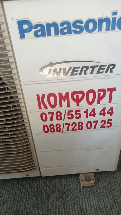 Климатик panasonic
