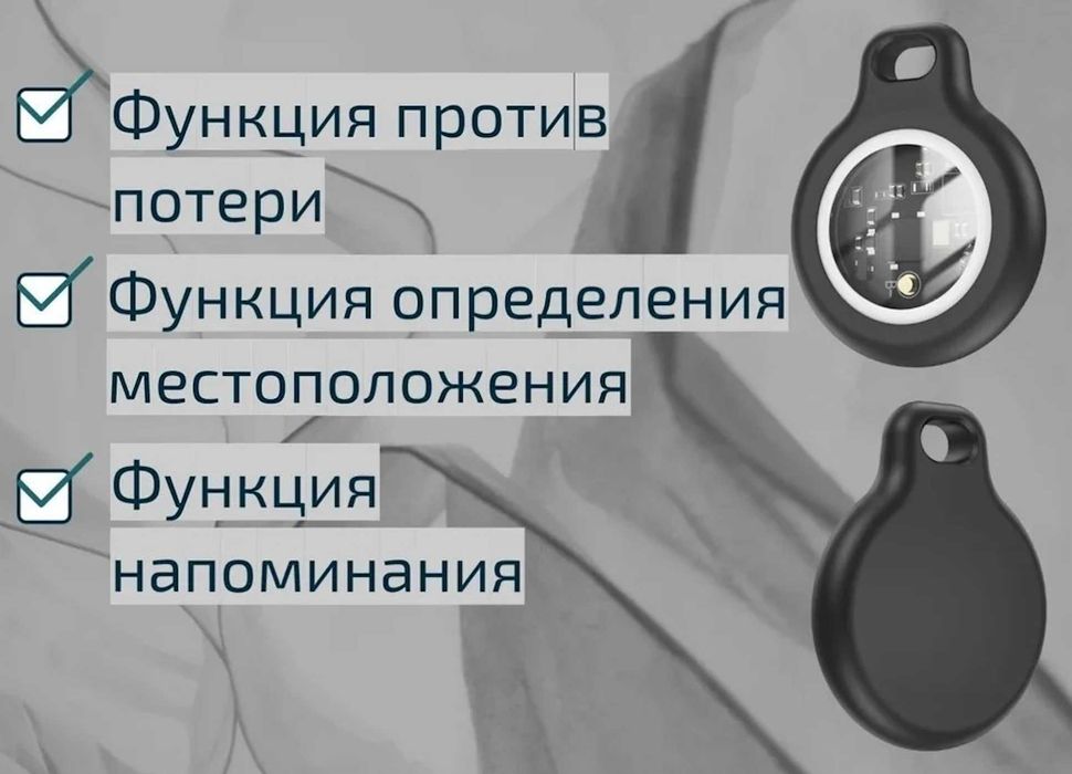 Новые оригинальные аналог Apple AirTag iTag