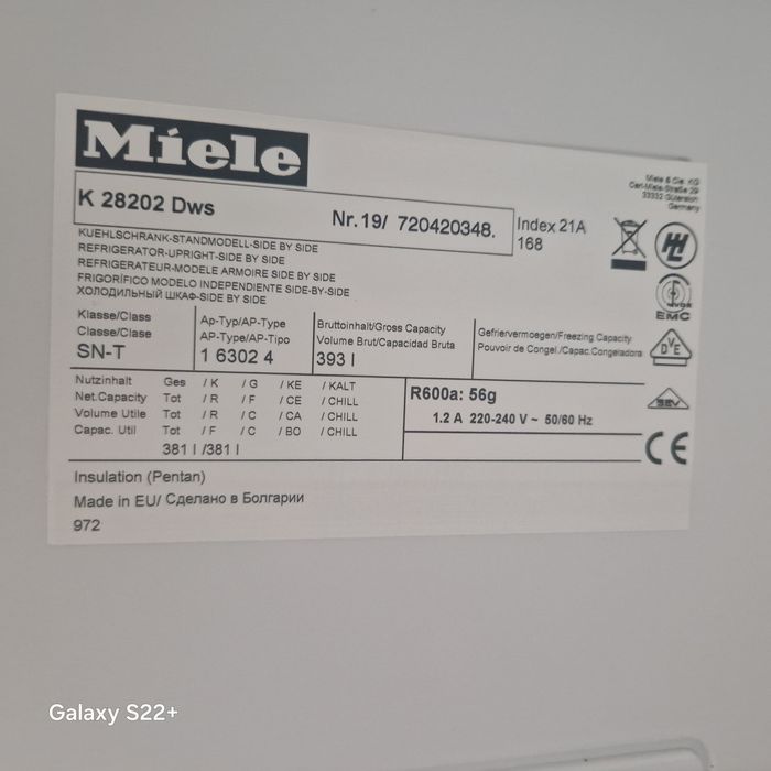 Хладилник MIELE k28202