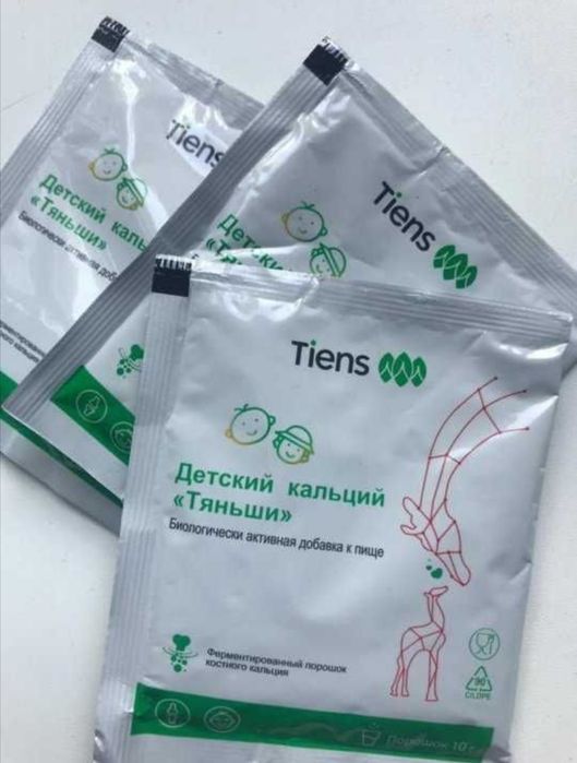 Тяньши Детский био Кальций продам
