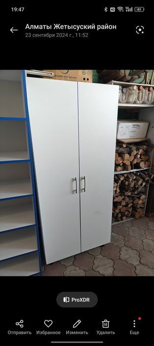 Продам Торговое оборудование.