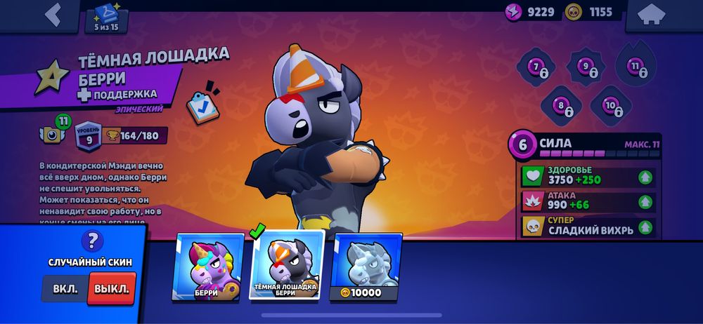 Аккаунт бравл старс