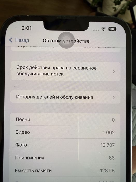 iPhone 13 Pro Max 128 GB Sierra Blue 128ГБ