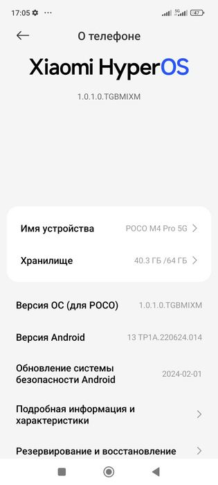 Продам Поко М4 про 5дж