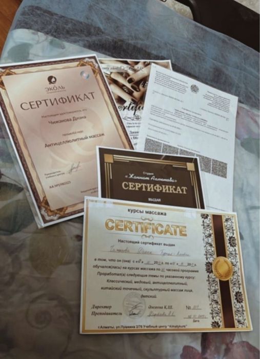 Профессиональный Массаж-Оздоровительный