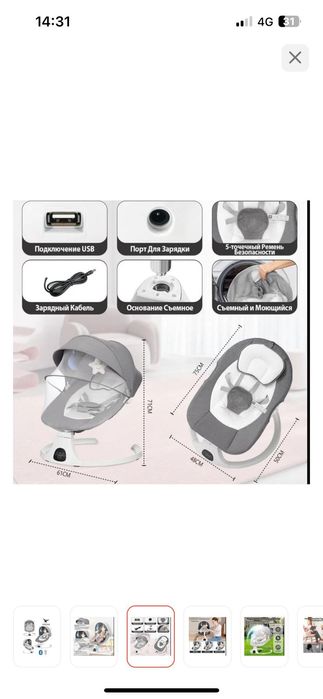 Шезлонг PEGAS PG2311 серый