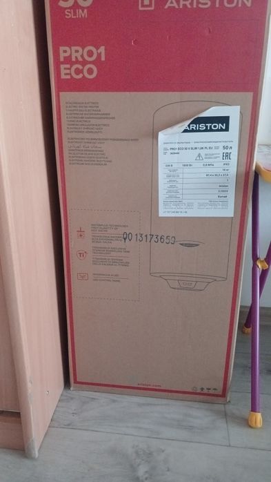 Продам ларь новый