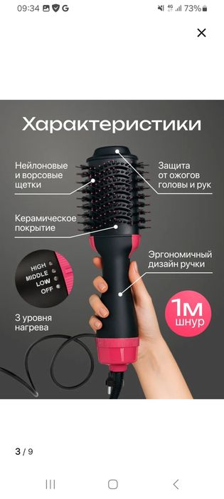 Продам  фен  новый