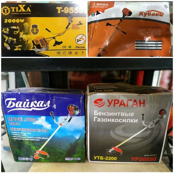 Газонокосилки бензиновые Trimmer