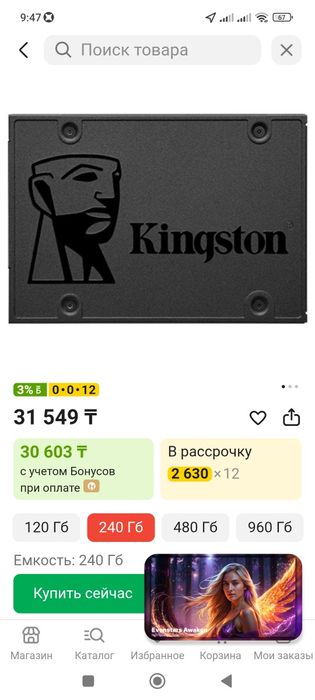 Продам компьютер игровой
