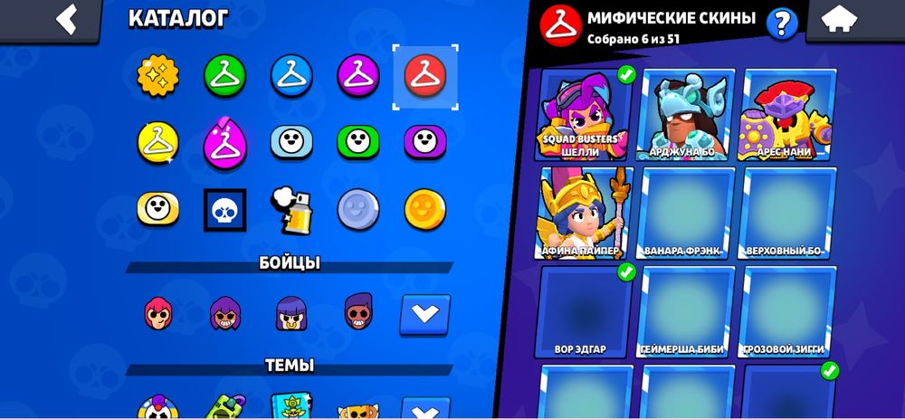 аккаунт в бравле с бравл пасс+