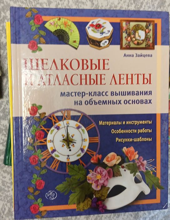Книги книги книги
