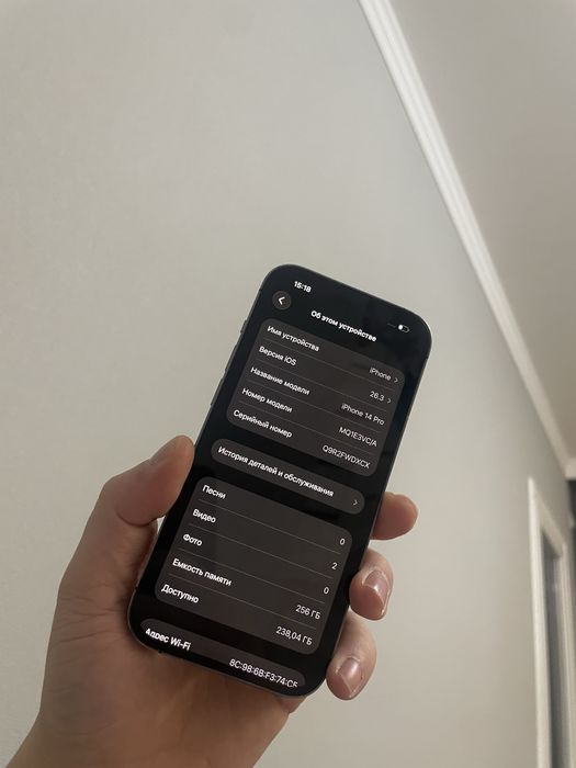 продаю айфон 14про 256гб