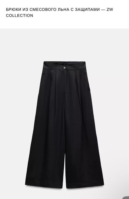 Zara одежда женская новая