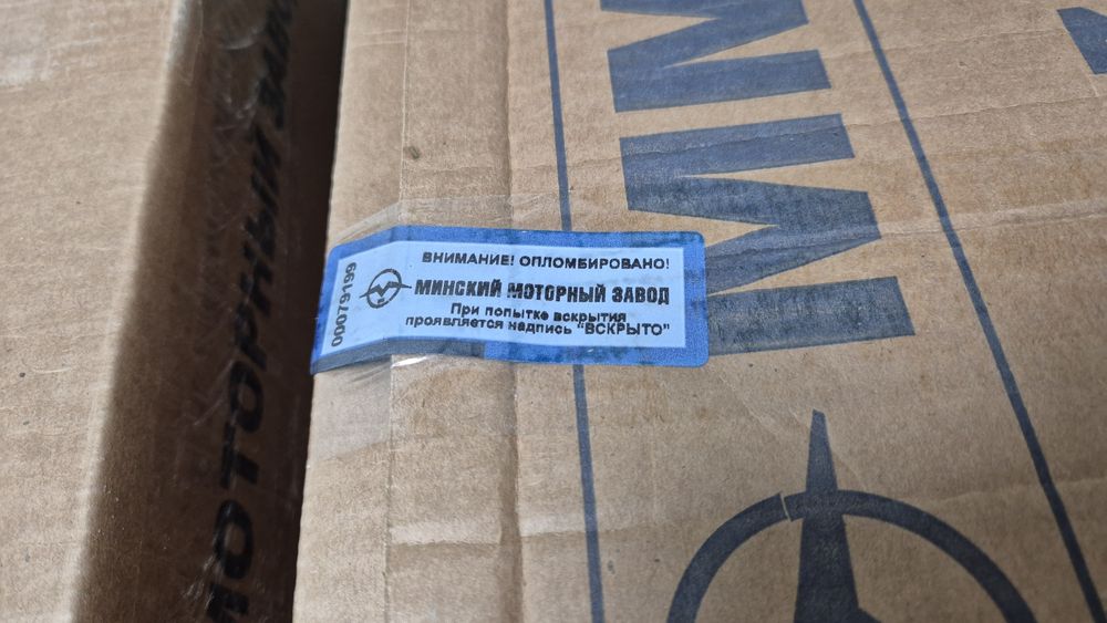 Коленвал МТЗ Д-243