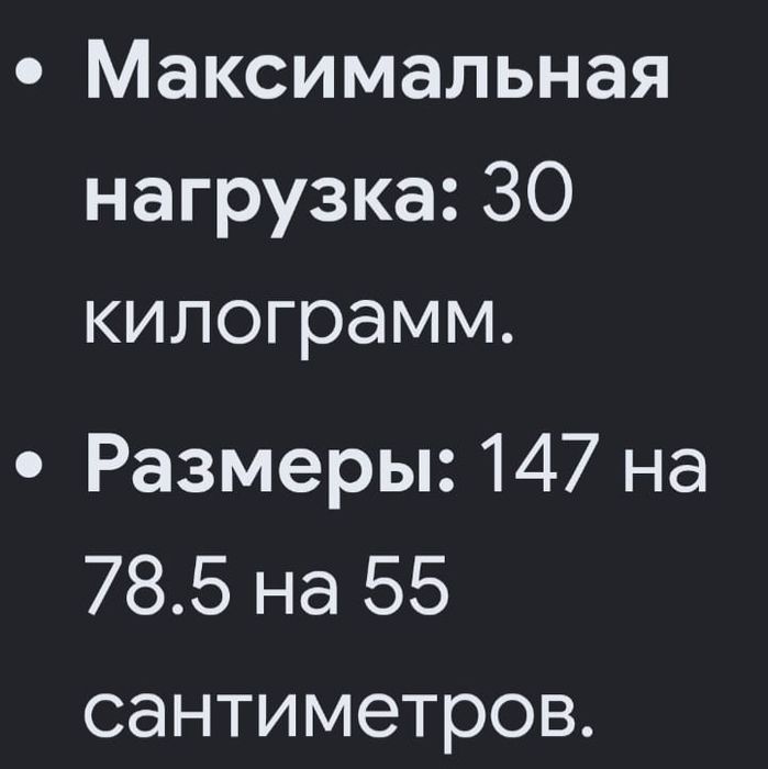 Детский транспорт