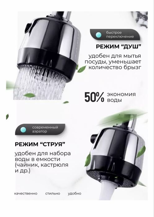 Смеситель для кухни новый