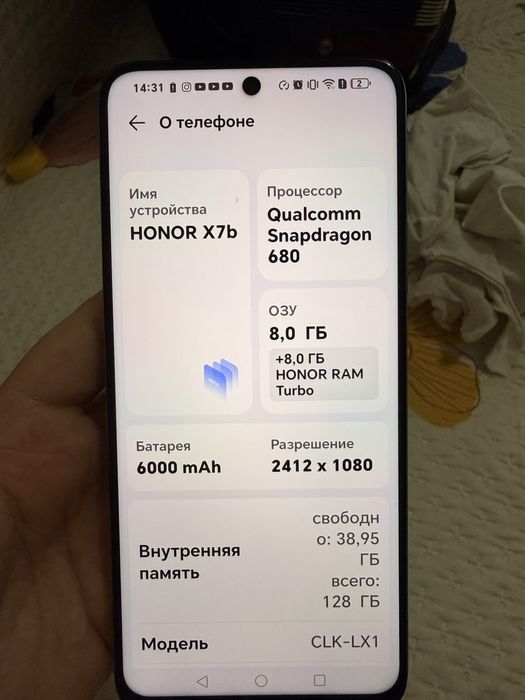 honor телефон сатылады