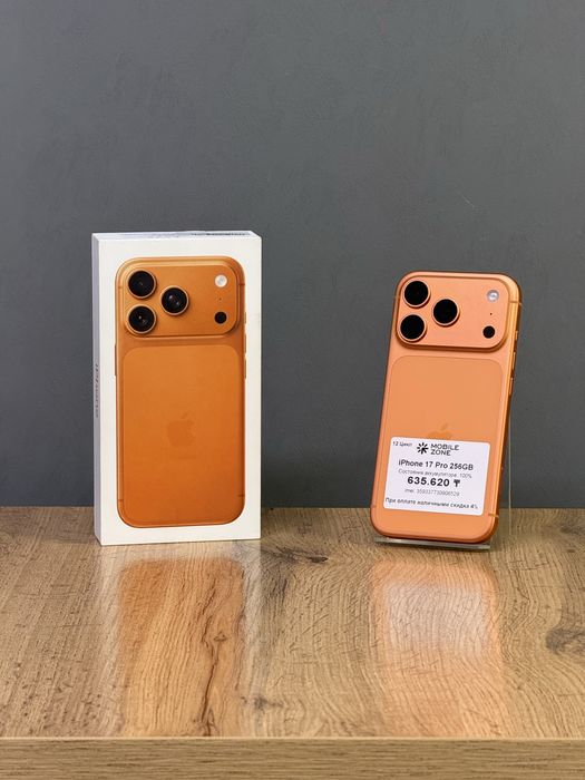 Iphone 17 Pro 256 GB 100% 12 цикл | Mobile Zone
