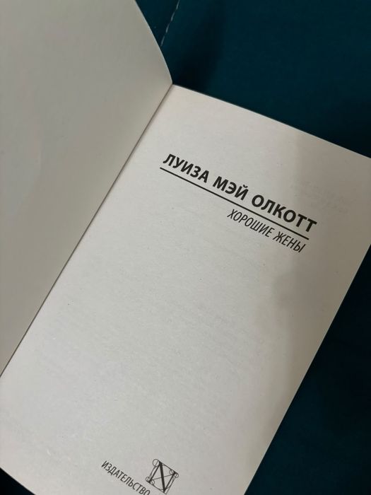 Продается книги новые