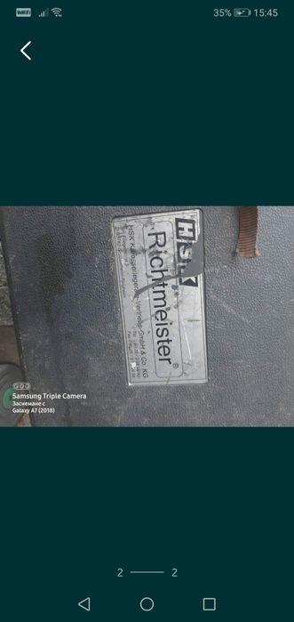 Професионална авторазпъвачка