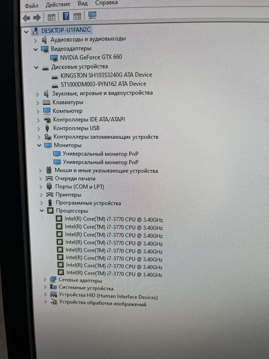 Продам компьютер Intel(R) Core i7-3770