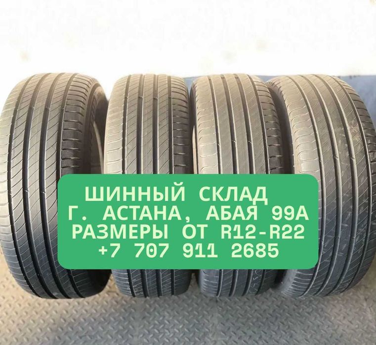 285/40/21 б/у Летние шины