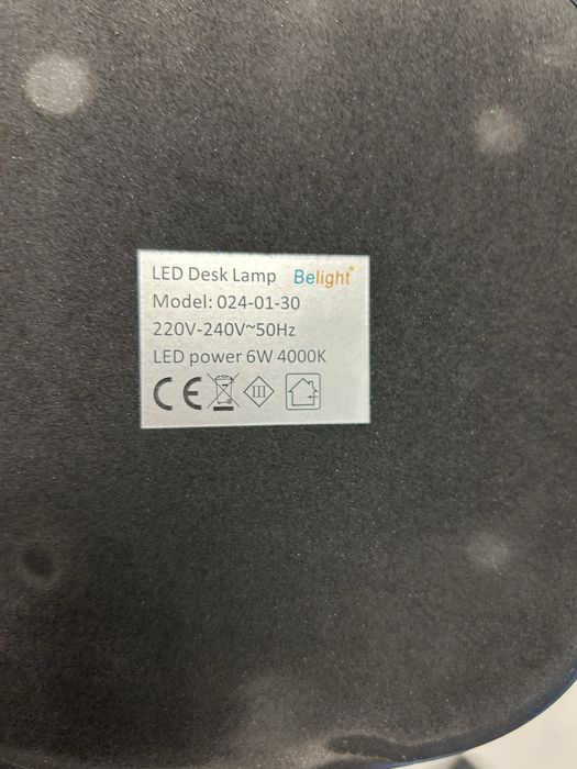 Лампа за бюро , 3 степенна