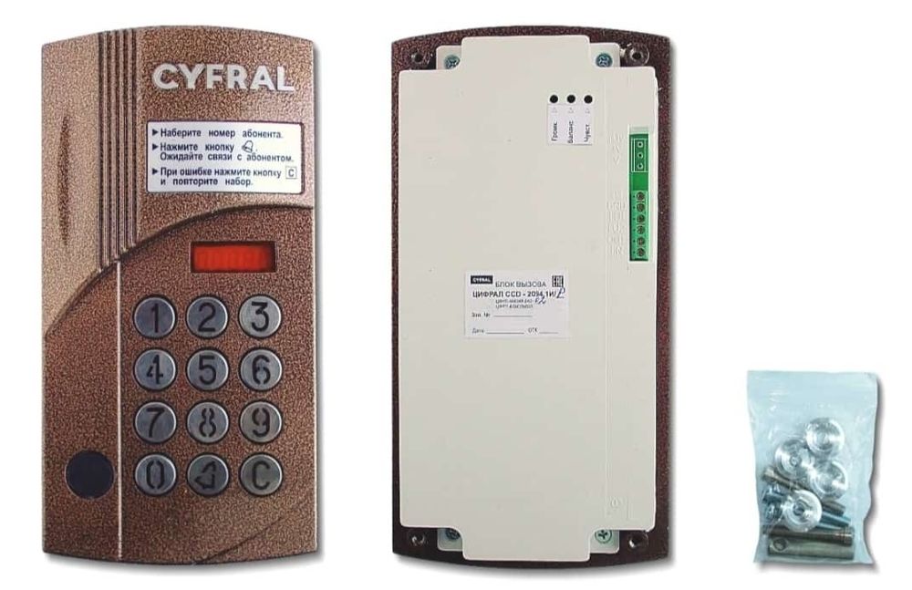 Ремонт домофона Караганда.