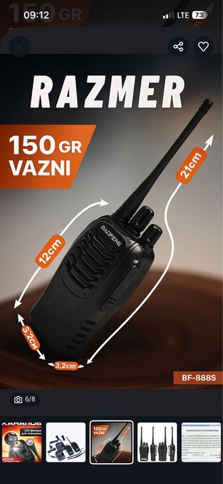 Ратсия s777 naushnik bonus 446.2 iwlidi