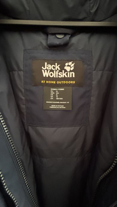 Дамско яке Jack Wolfskin