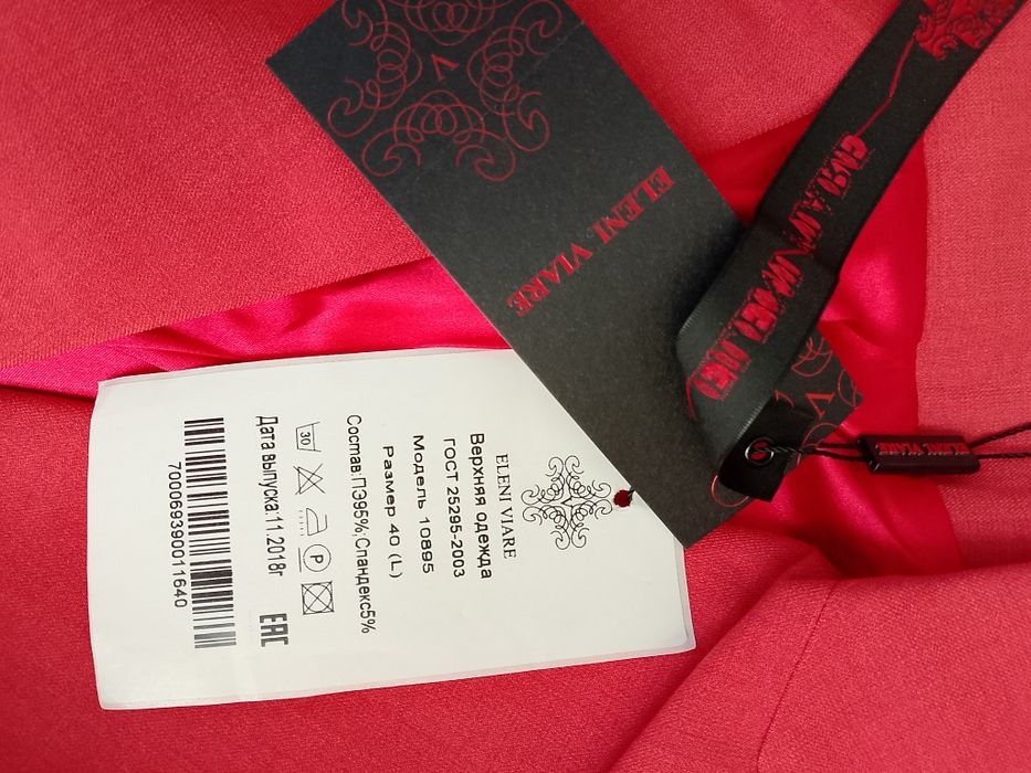 Брюшной костюм женский