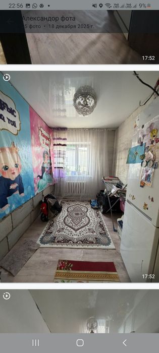 Уи сатамын с.моиылды