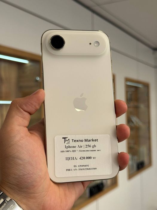 iPhone Air | 256 gb
