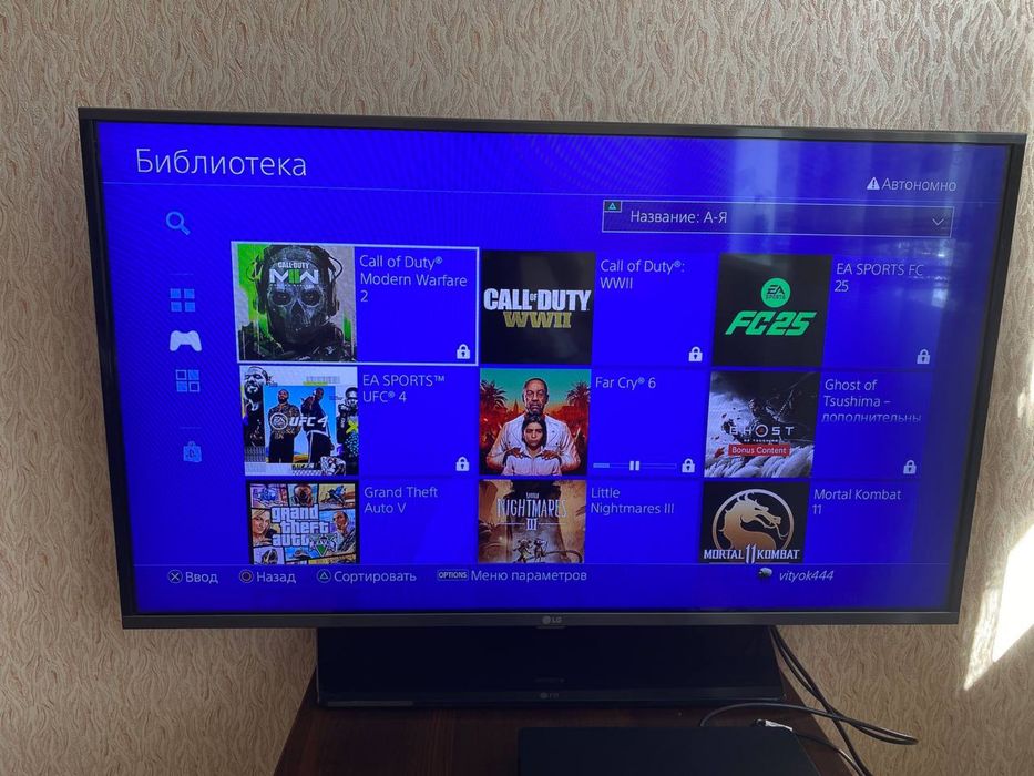 PlayStation 4 slim