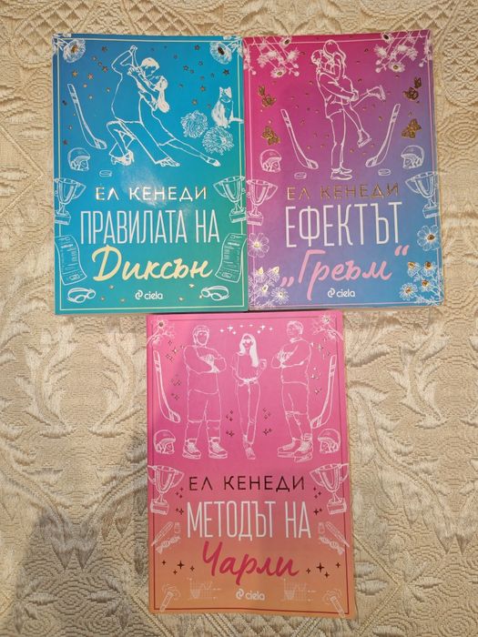 Продавам книги на различни цени /в описанието/