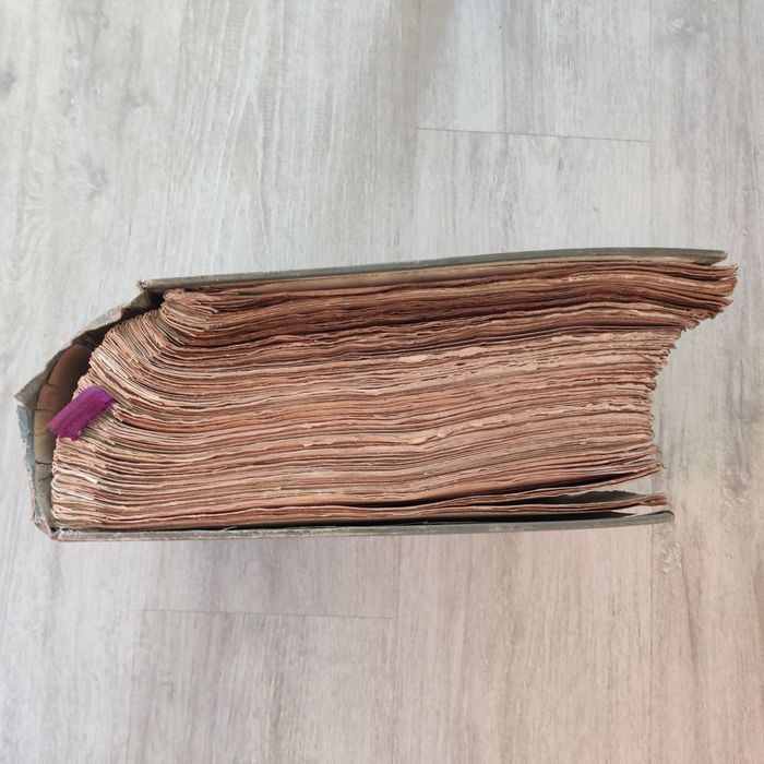 Антикварная книга