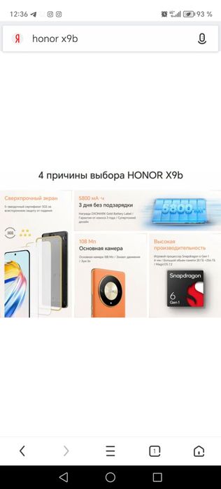 Honor X9b 12/264  sotiladi yangi telefon