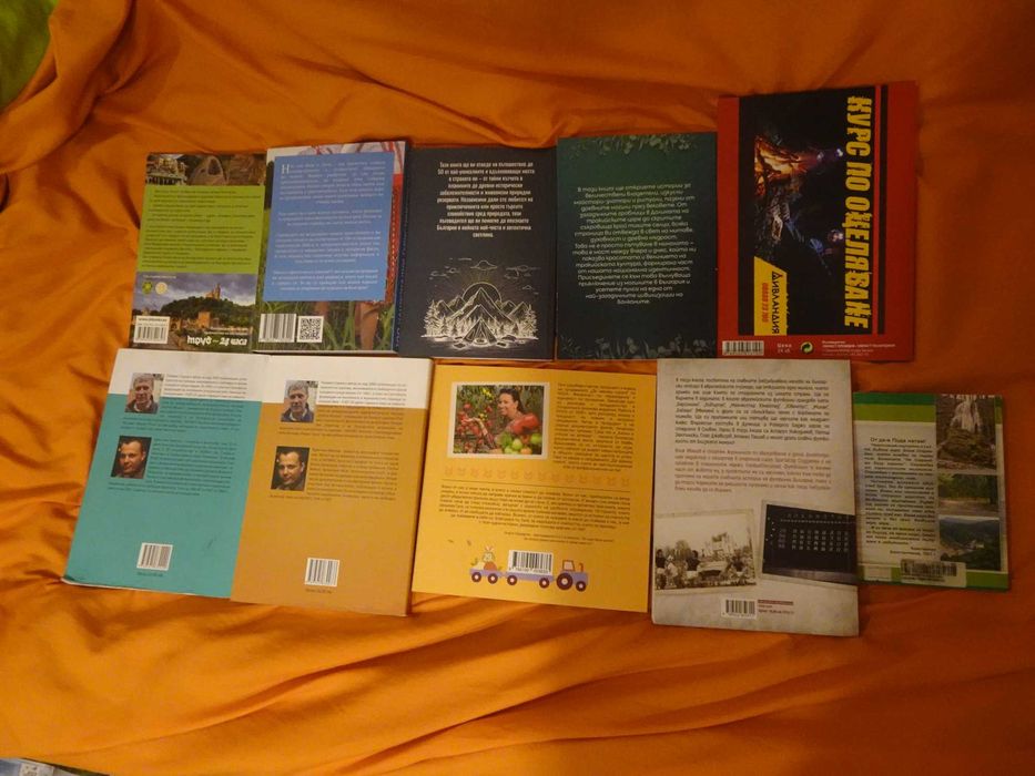 Хубави книги на добри цени (3част), прочети описанието и виж снимките